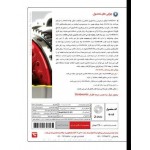 نرم افزار تخصصی SolidCAM 2021 SP1 (64-Bit)