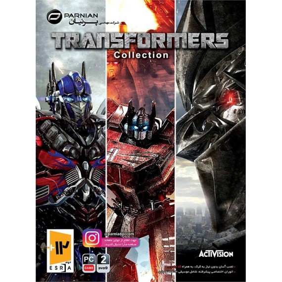 بازی کامپیوتر TRANSFORMERS Collection