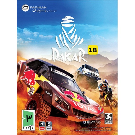 Dakar 18
