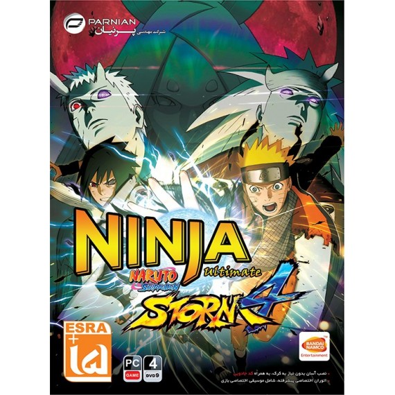 Naruto Shippuden Ultimate Ninja Storm 4