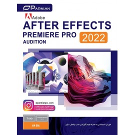 نرم افزار Adobe AFTER EFFECTS & PREMIERE PRO & AUDITION 2022