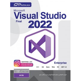 نرم افزار ویژوال استادیو Visual Studio 2022