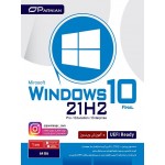 Windows 10 21H2 UEFI Ready 64 Bit