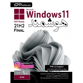 ویندوز 11 هوشمند 64Bit UEFI 21H2 TPM 2.0 Support