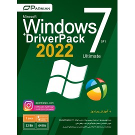 نرم افزار Windows 7 Ultimate SP1 + DriverPack (2022) نشر نوین پندار