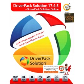 DriverPack Solution 17.4.5 2016 Edition