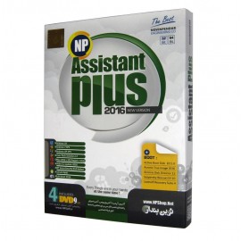 Assistant Plus 2016