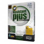 Assistant Plus 2016