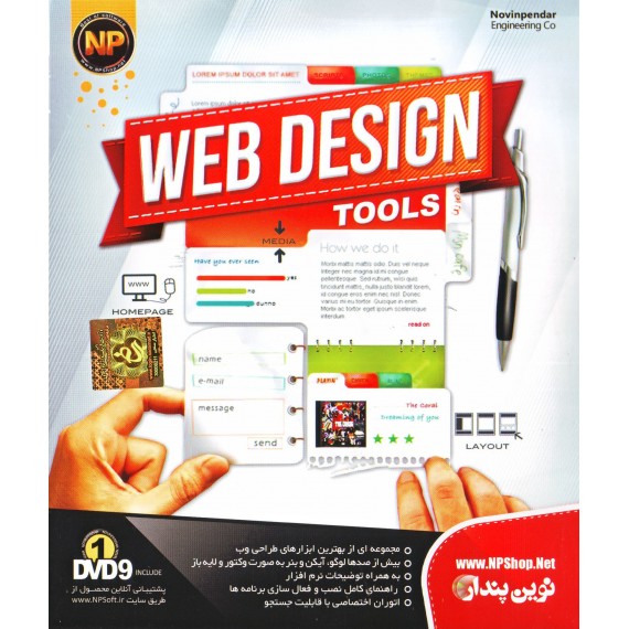 WEB DESIGN TOOLS