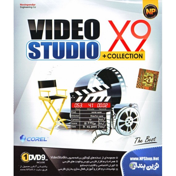 VIDEO STUDIO X9 + Collection