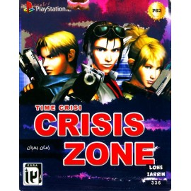 Crisis Zone (زمان بحران)