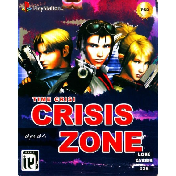Crisis Zone (زمان بحران)