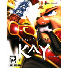 Legend of Kay (افسانه کای)