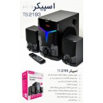 اسپیکر 3 تکه بلوتوثی رم و فلش خور TSCO مدل TS 2193