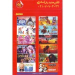 شیر شاه + پرندگان خشمگین 2 + پنگوئنهای ماداگاسکار