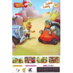 انیمیشن کالکشن انجی بنجی