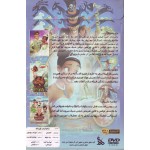 انیمیشن شاهزاده و قورباغه+موانا+هتل ترانسیلوانیا3