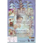 انیمیشن شاهزاده و قورباغه+موانا+هتل ترانسیلوانیا3