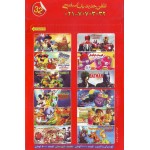 باب اسفنجی + آلوین و سنجاب ها + اسکوبی دوو
