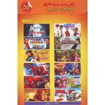 مجموعه انیمیشن مرد عنکبوتی 7و8و9