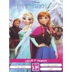 انیمیشن سرزمین یخ زده+دلیر+تینکربل4