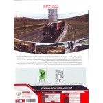 Euro Truck simulator - Vive La France