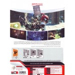 JUMANJI The Video Game