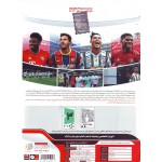 PES 2017 Season Update 2021