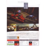 Need for Speed Hot Pursuit