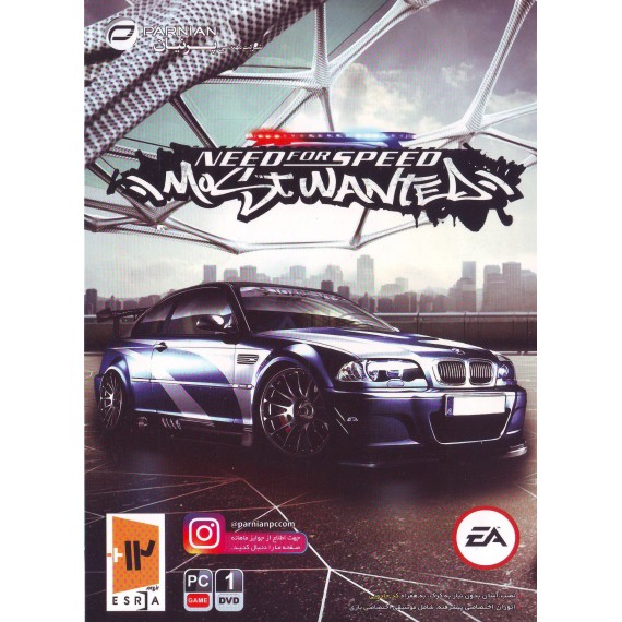 Need For Speed Most Wanted 1