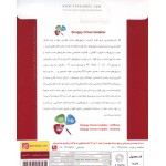 Snappy Driver Installer 22nd edition