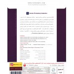 نرم افزار فتوشاپ کالکشن Adobe PHOTOSHOP COLLECTION