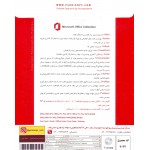 نرم افزار آفیس MicroSoft OFFICE Collection 2021