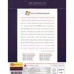 Windows 7 SP1 Full Edition DVD9 (Last Update 2022)