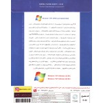 Windows 7 SP1 DVD5 (Last Update 2022)