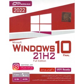Windows 10 21H2 Final Full Editon UEFI Ready