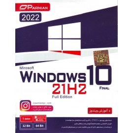 Windows 10 21H2 Final Full Editon