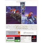 بازی پلی استیشن دو Crash TAG TEAM RACING