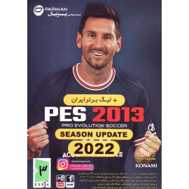 بازی کامپیوتری PES 2013 Season Update 2022+لیگ برتر ایران