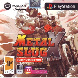 بازی پلی استیشن یک Metal Slug