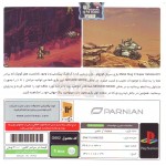 بازی پلی استیشن یک Metal Slug