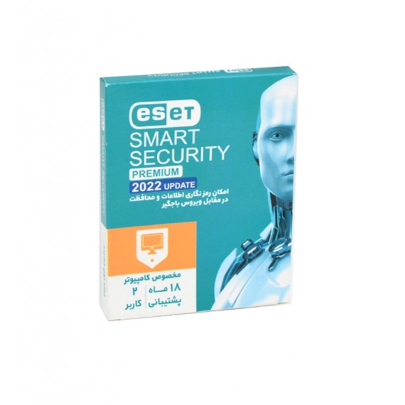 آنتی ویروس ESET SMART SECURITY PREMIUM 2022 کامپیوتر 2 کاربره 18 ماهه