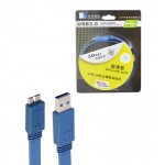 کابل هارد اکسترنال 0.5 متر BBK مدل USB 3.0