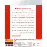 Autocad 2023.0.1 64Bit