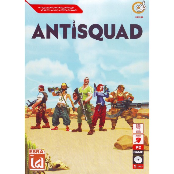 Antisquad