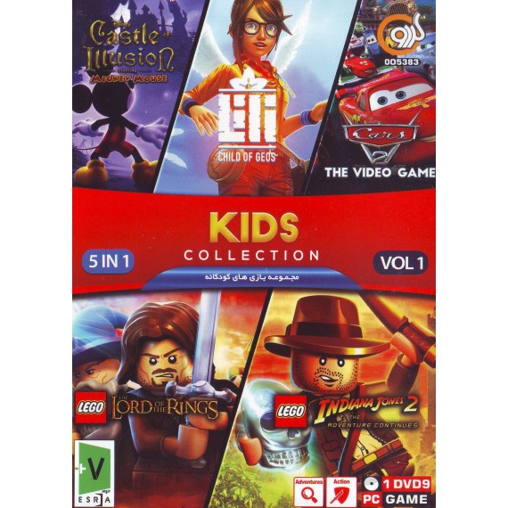 Kids Games collection 5IN1 VOL1
