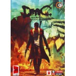 بازی DMC : Devil May Cry