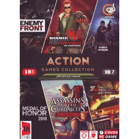Action Games Collection 14
