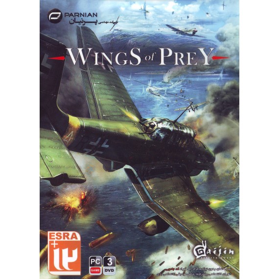 Wings of Prey