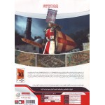 Stronghold : Crusader Extreme HD